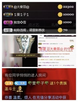 ^_^佳美主播照片
