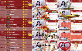 8191🎤夏小夏主播照片