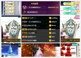 ღ。孔珺主播照片