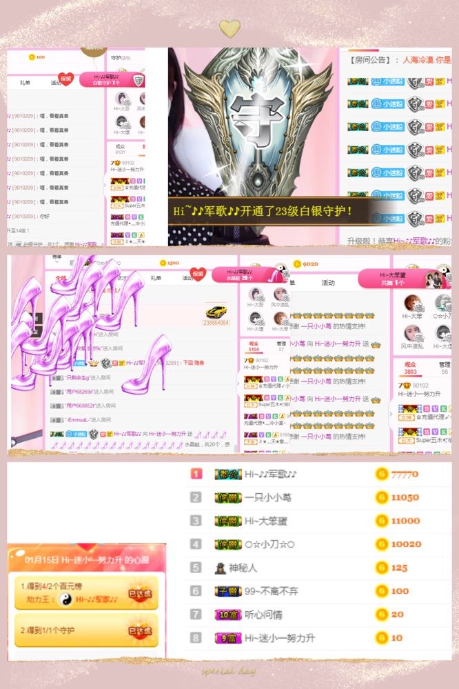 Hi~。。。主播照片