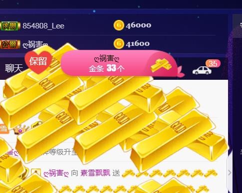 素雪好运连连的图片