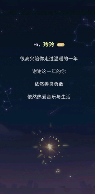 继续努力。加油玲玲