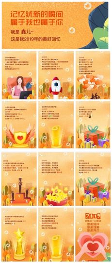 鑫儿～主播照片