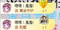 ゞ悠乐★婉儿つ的图片