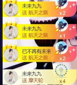 九公主99主播照片