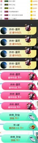 素雅依依暂休主播照片
