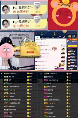 ❥₅₂1宁主播照片