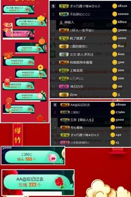 🍒大圆肉肉哒主播照片