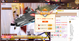 ~~夜蓝~~主播照片