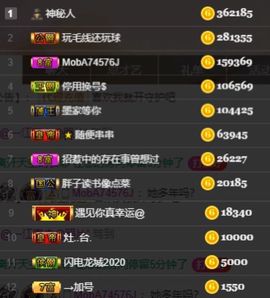 江湖再见，退主播照片