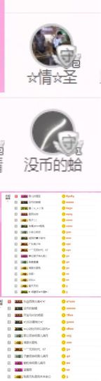 昵称违规，请重新修改主播照片