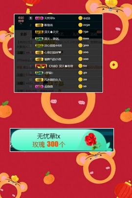 蓝微微主播照片