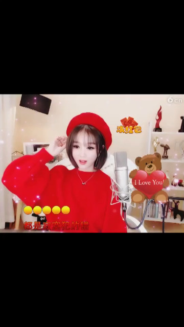 好
