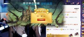 慕顷🍀求佰元榜主播照片