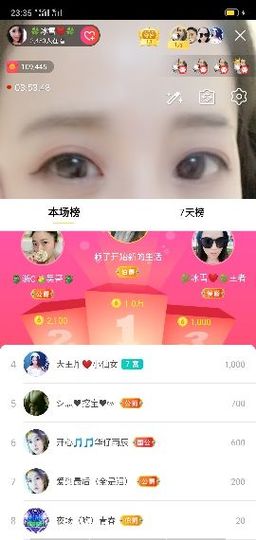 冰雪贺我岁月哥帝王主播照片