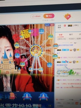 💞二姐💞主播照片