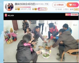 小曲一听就迷糊主播照片