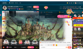彪子✺小存折主播照片