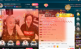 彪子✺小存折主播照片