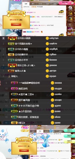 陈慧慧🥕早10晚8主播照片