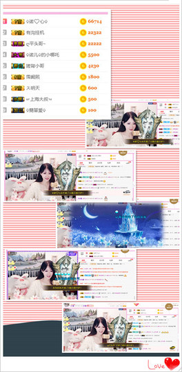 诺er💕好运常伴主播照片