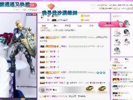 弱水，水主播照片