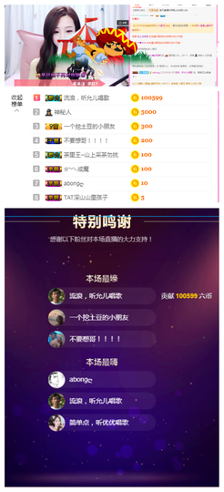 一起走吧123主播照片