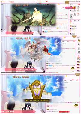 一起走吧123主播照片