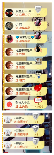 宝儿♚宝儿主播照片