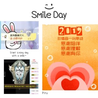 新主播🐰大眼兔兔休的主播照片