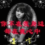 龙腾～飞扬