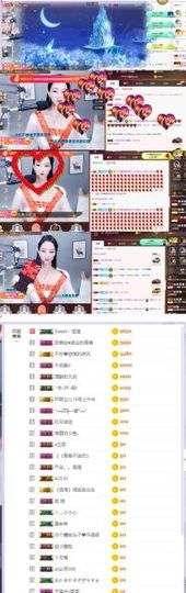 高脚凳主播照片