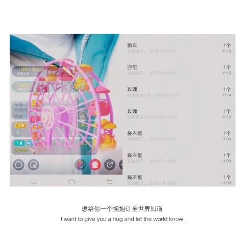 99诗诗的图片