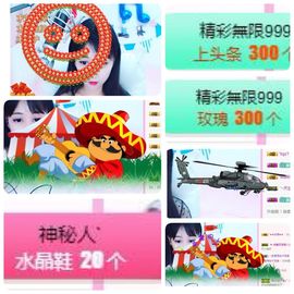 🎵小邓丽君🌺溪儿主播照片