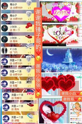 🌺越越ꦿ主播照片