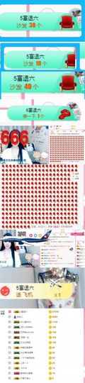 上官暂休(调整心态）主播照片