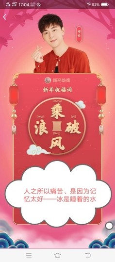 京城少爷🇨🇳敬礼主播照片