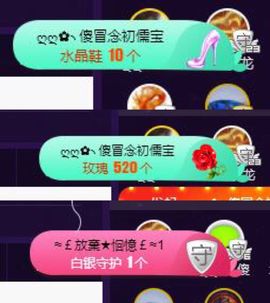大吉大利😁主播照片