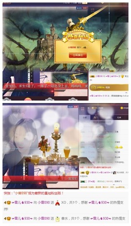 ☞雪儿♞930☜主播照片