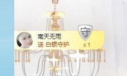 埊城小中医主播照片