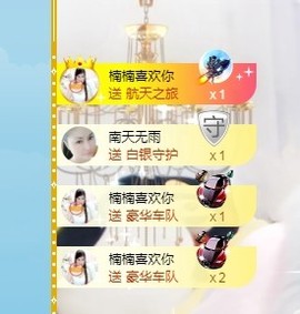 埊城小中医主播照片