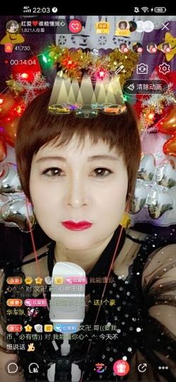 红爱💗谁能懂我心主播照片
