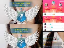 ✔再璐主播照片