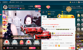彪子✺小存折主播照片