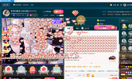 彪子✺小存折主播照片