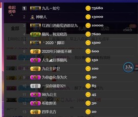 九公主99主播照片