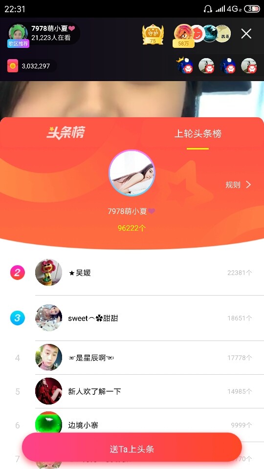 厄洛斯💗7978的图片