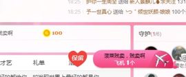 铜锣湾铁憨憨.主播照片