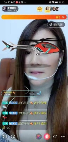 $素颜$主播照片