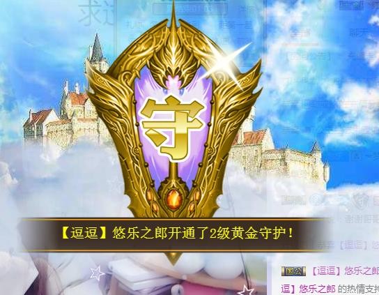 ゞ悠乐★婉儿つ的图片